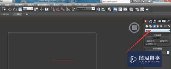 ​3DMax怎么用光度学选项(3dmax光度学在哪里)