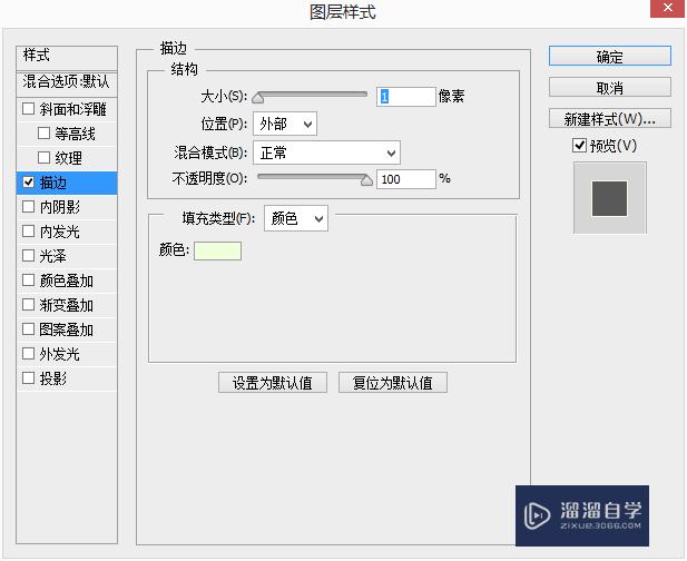 PS如何制作时尚插画(ps如何制作插画效果)