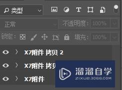 Photoshop CC 2018里的画板工具的使用方法