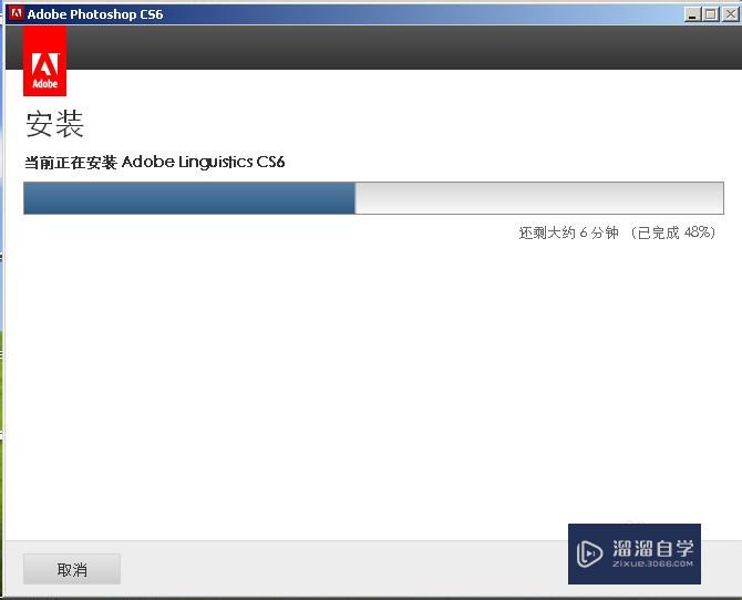 怎么成功激活Photoshop CS6(怎么成功激活京东白条)