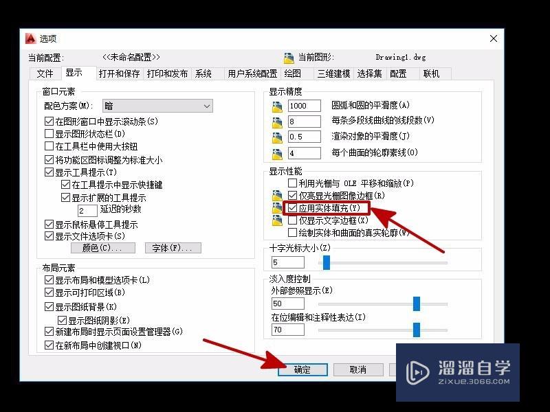 CAD填充无效怎么解决(cad填充无效怎么办)