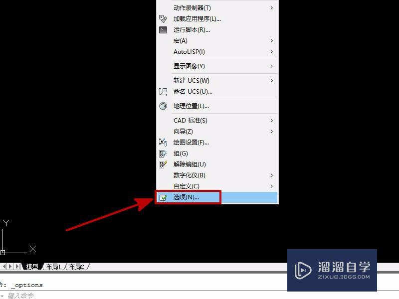 CAD填充无效怎么解决(cad填充无效怎么办)