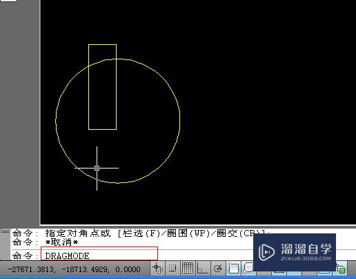 CAD怎么画矩形没有外框(cad怎么画矩形没有外框的线)