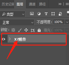 Photoshop CC 2018里的画板工具的使用方法