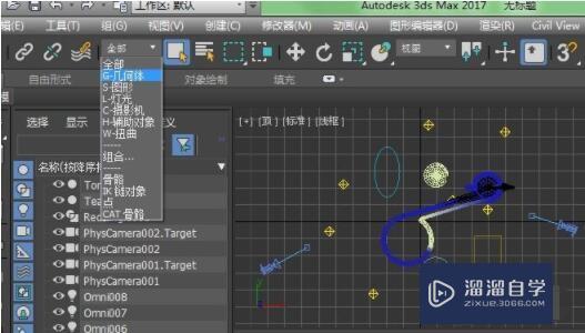 3DMax怎么过滤器选择(3dmax怎么设置过滤器)