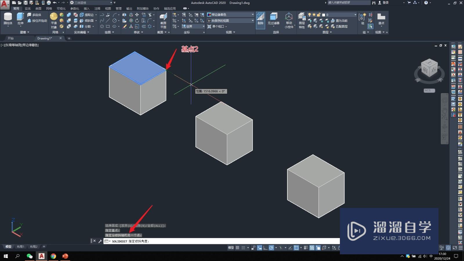 【CAD-084】3D-三维制图倾斜面操作技巧