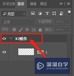 Photoshop CC 2018里的画板工具的使用方法