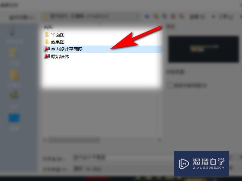 CAD里怎么画圆环(cad怎样画圆环)