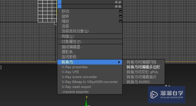 3DMax如何制作简单的囚笼(3dmax如何制作简单的囚笼教程)