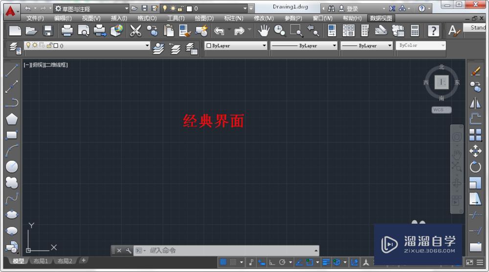 高版本CAD怎么设置成经典界面(高版本cad怎么设置成经典界面模式)