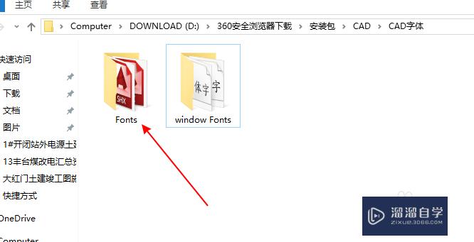 CAD打开字体是问号怎么办(cad打开字体是问号怎么办2007)