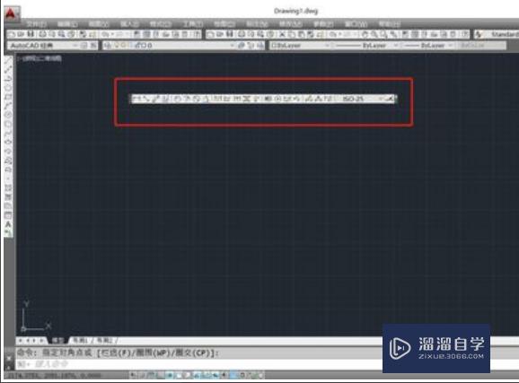 CAD2014如何调出常用工具栏(cad2014怎么调出常用工具栏)