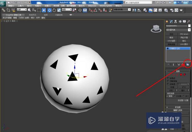 3DMax怎么给缺损模型补洞(3dmax怎么给缺损模型补洞)