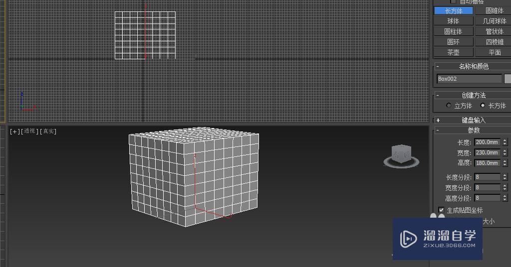 3DMax如何制作简单的囚笼(3dmax如何制作简单的囚笼教程)