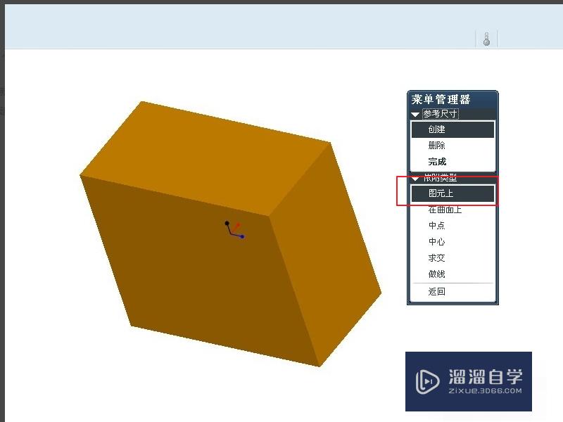 3DMax怎么标注尺寸(3dmax标注尺寸插件)