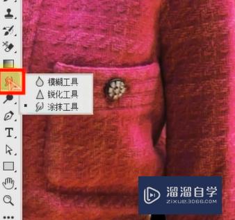 PS怎么去掉抠图产生的白边(ps怎么去掉抠图产生的白边呢)