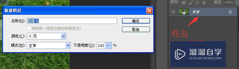 PS打开图层显示索引不能解锁修改怎么办(ps打开图层显示索引不能解锁修改怎么办)