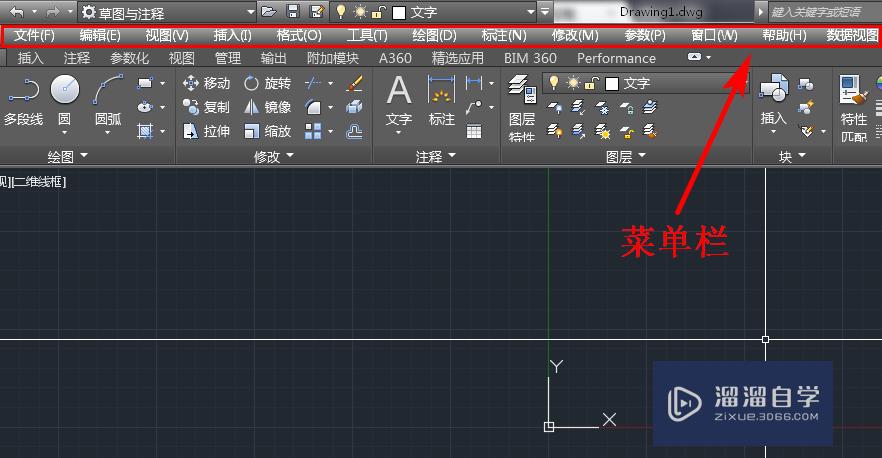 高版本CAD怎么设置成经典界面(高版本cad怎么设置成经典界面模式)