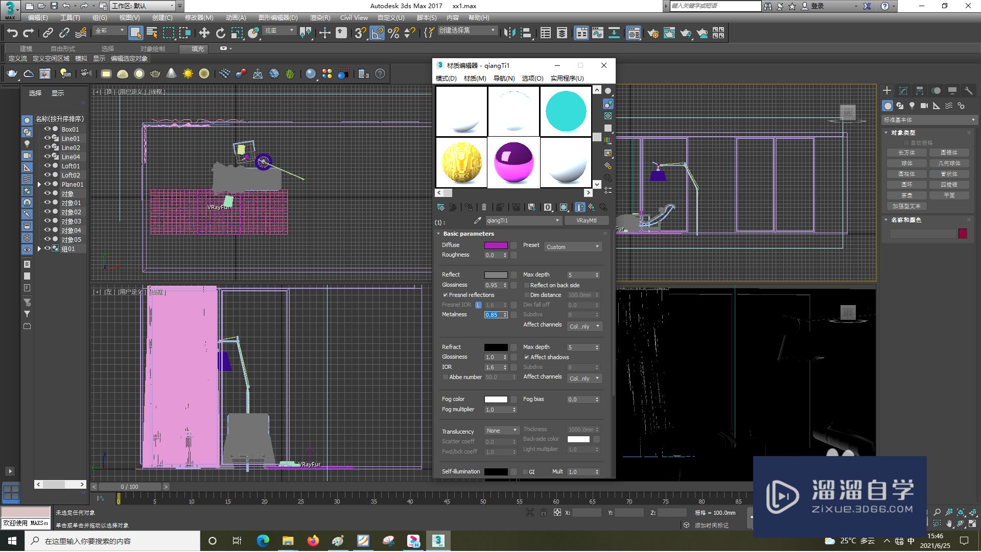 3DSMax材质怎么给指定对象