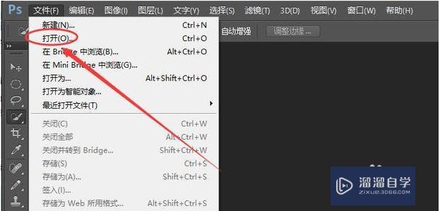 PS怎样制作剪影效果(ps怎样制作剪影效果图)