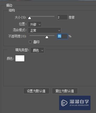 PS如何制作毛玻璃背景效果(ps怎么制作毛玻璃效果)