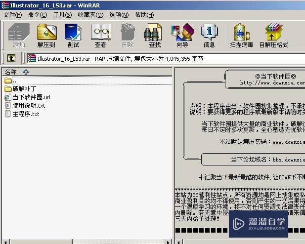 怎么成功激活Photoshop CS6(怎么成功激活京东白条)
