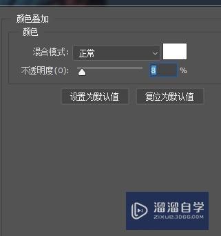 PS如何制作毛玻璃背景效果(ps怎么制作毛玻璃效果)