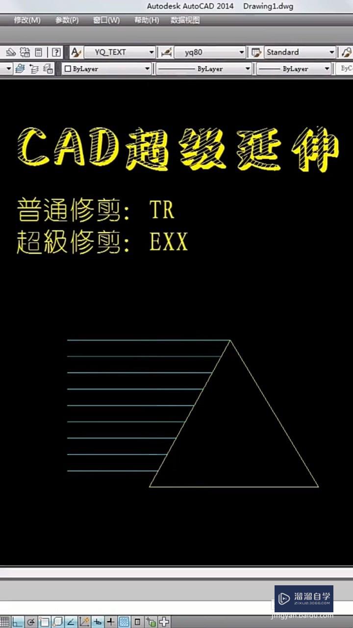 CAD如何快速修剪(cad如何快速修剪填充多余的图案线条)