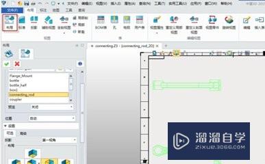 3DSMax里怎么做剖视图