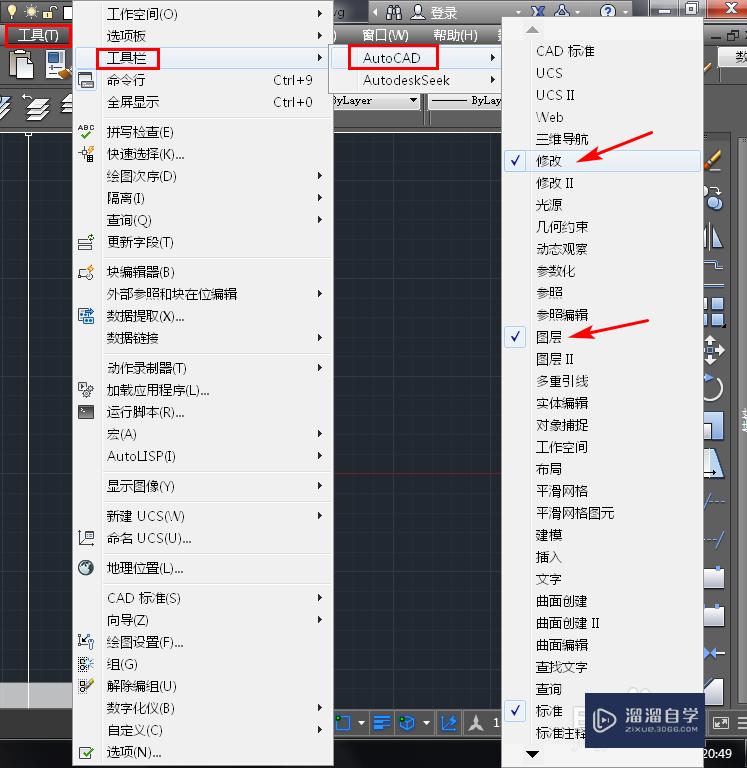 高版本CAD怎么设置成经典界面(高版本cad怎么设置成经典界面模式)