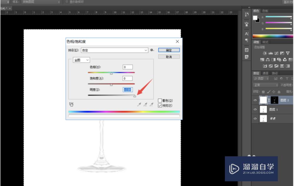 PS如何借助蒙版抠图(ps怎么利用蒙版抠图)