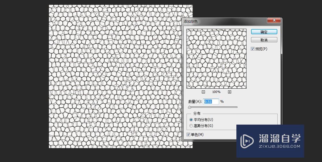 PS怎么做皮革材质给3DMax(ps怎么制作皮革材质)