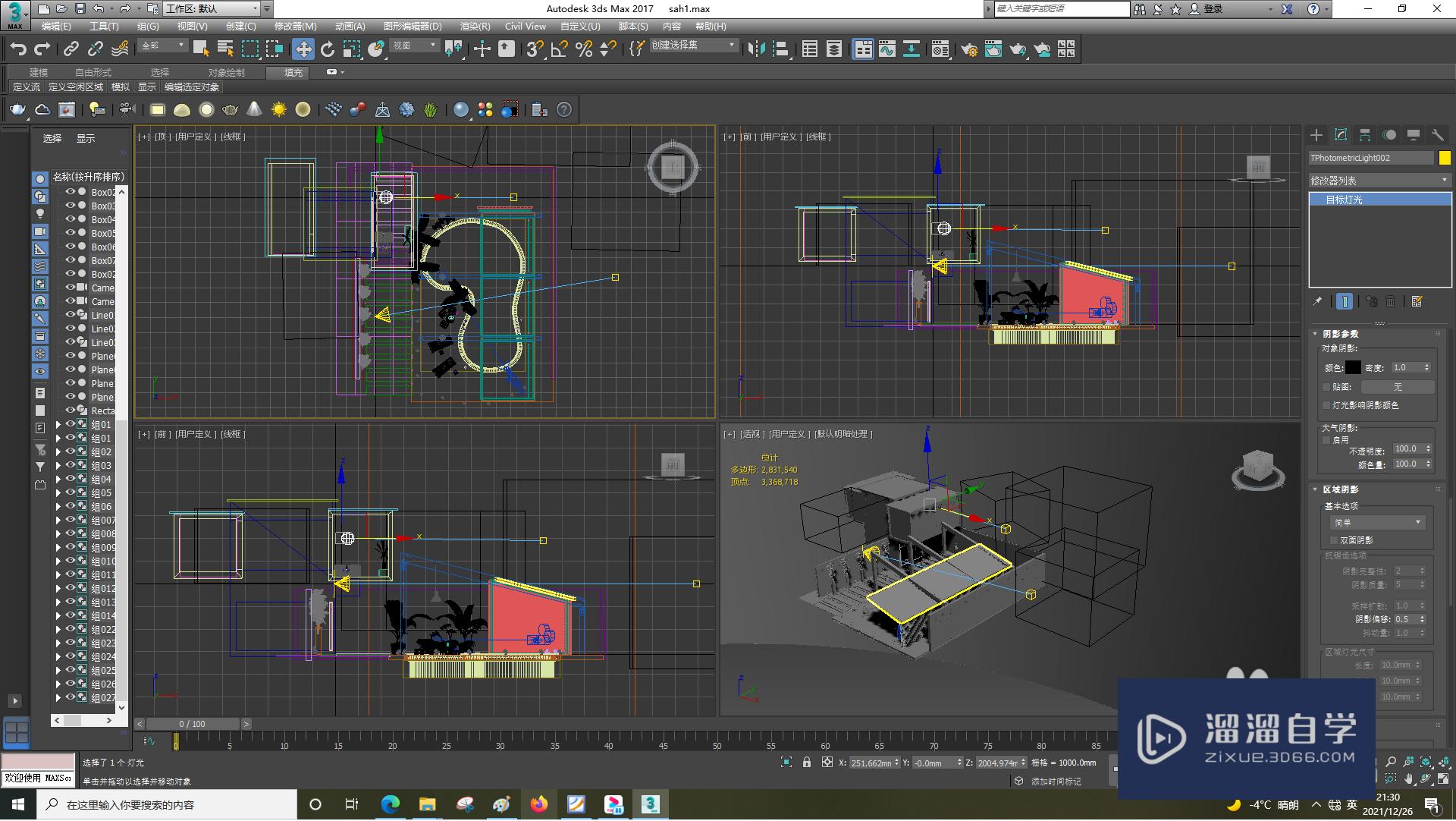 3DSMax怎么用目标灯光