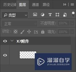 Photoshop CC 2018里的画板工具的使用方法