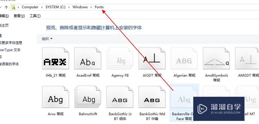 CAD打开字体是问号怎么办(cad打开字体是问号怎么办2007)