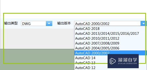 高版本CAD文档如何转换为低版本(高版本cad文档如何转换为低版本文档)