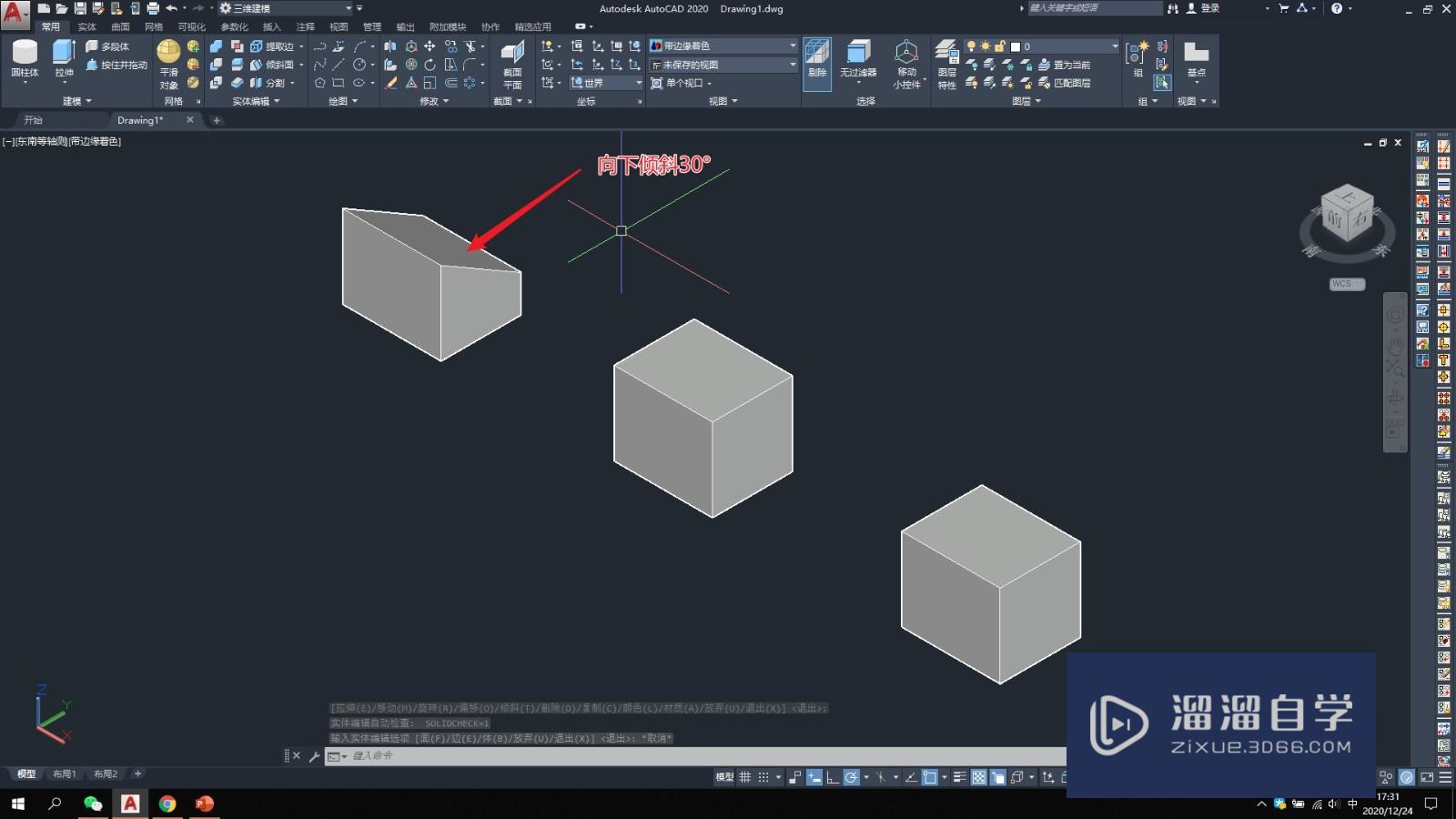 【CAD-084】3D-三维制图倾斜面操作技巧