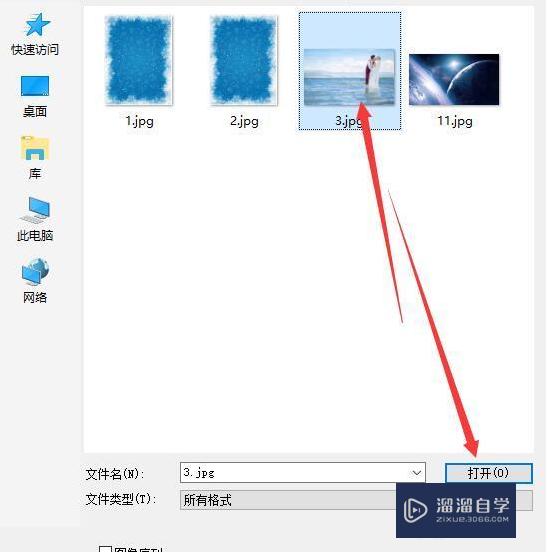 PS怎样制作剪影效果(ps怎样制作剪影效果图)