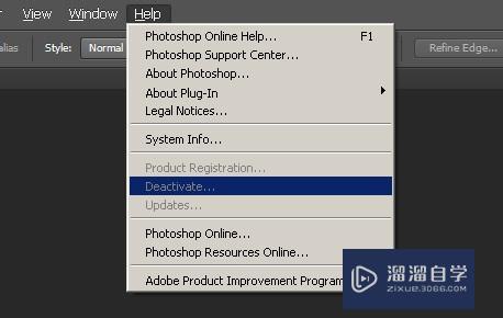 怎么成功激活Photoshop CS6(怎么成功激活京东白条)