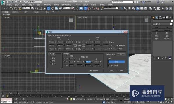 3DMax如何画瓷砖地板？