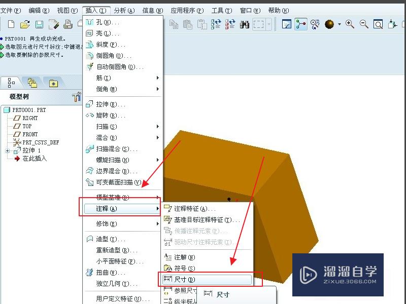 3DMax怎么标注尺寸(3dmax标注尺寸插件)