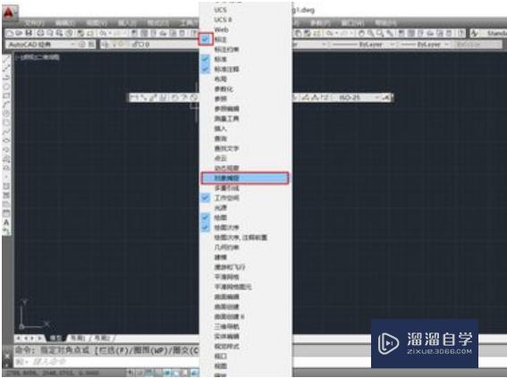 CAD2014如何调出常用工具栏(cad2014怎么调出常用工具栏)