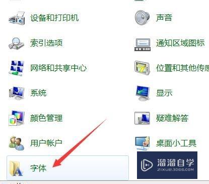 下载好的字体怎么导入PS(下载好的字体怎么导入pr使用)