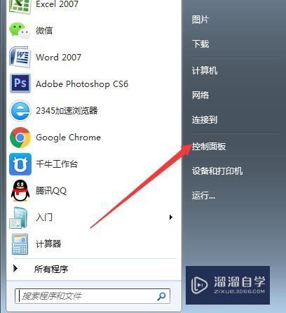 下载好的字体怎么导入PS(下载好的字体怎么导入pr使用)