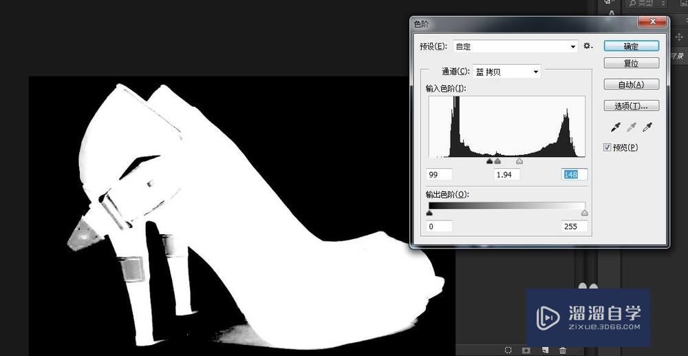 Photoshop如何进行通道抠鞋子