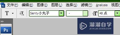 PS怎么从外部导入字体(ps怎么从外部导入字体颜色)