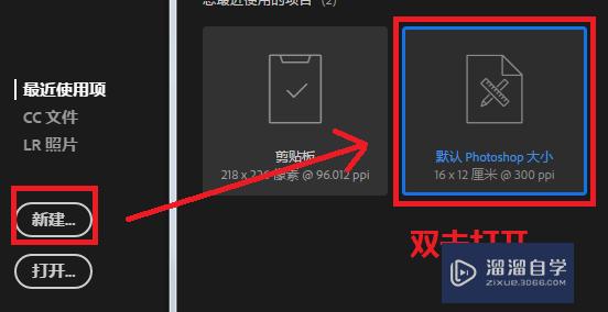 Photoshop2018怎么沿着任意路径创建文字(ps中如何沿着路径写字)