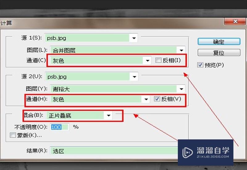 PS照片偏黄怎么调(ps照片偏黄怎么调整)