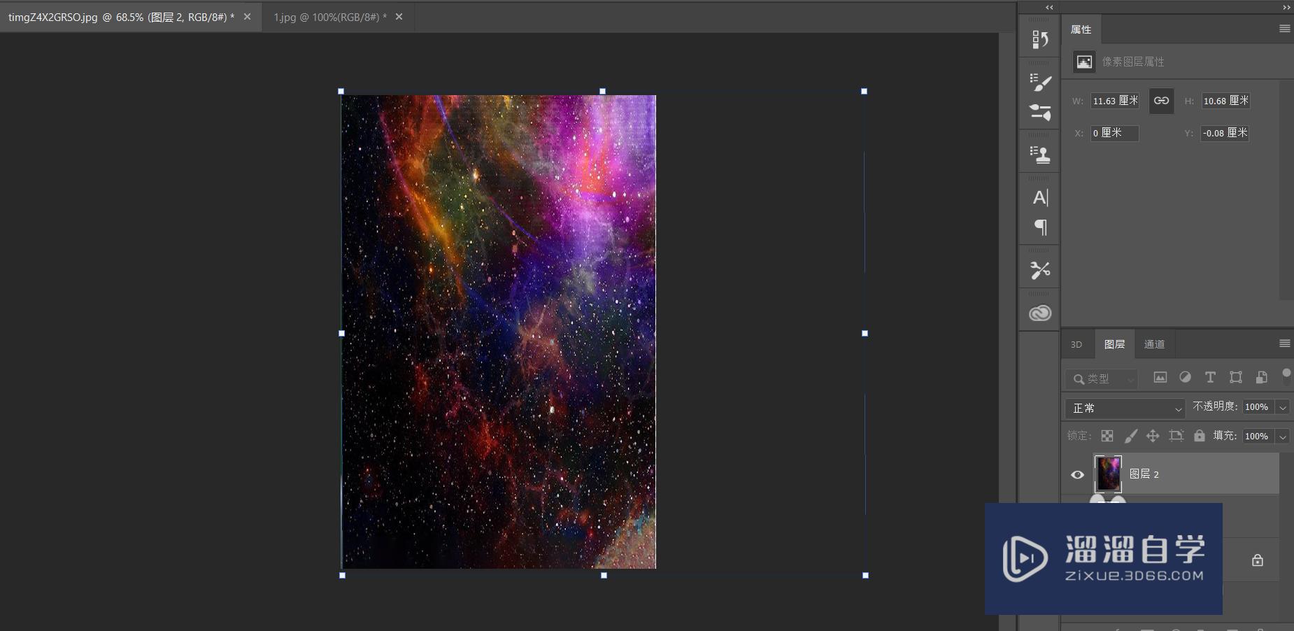 PS如何制作星空图像(ps如何制作星空图像效果)
