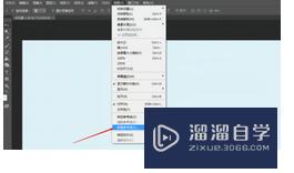 PhotoshopCS6怎么拉取辅助线(ps怎样拉出辅助线)